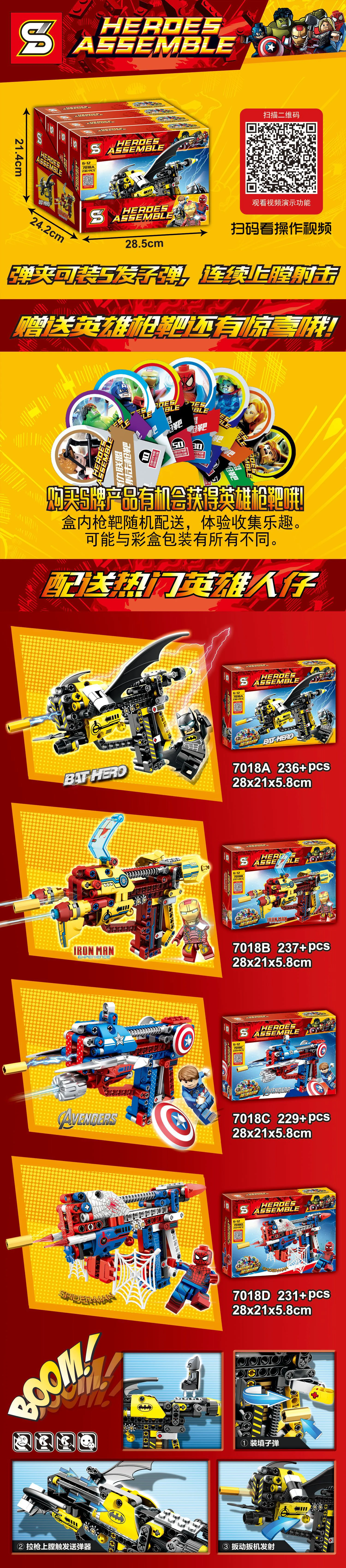 Superhero Building Blocks Gun 4 Models 7018A image 3