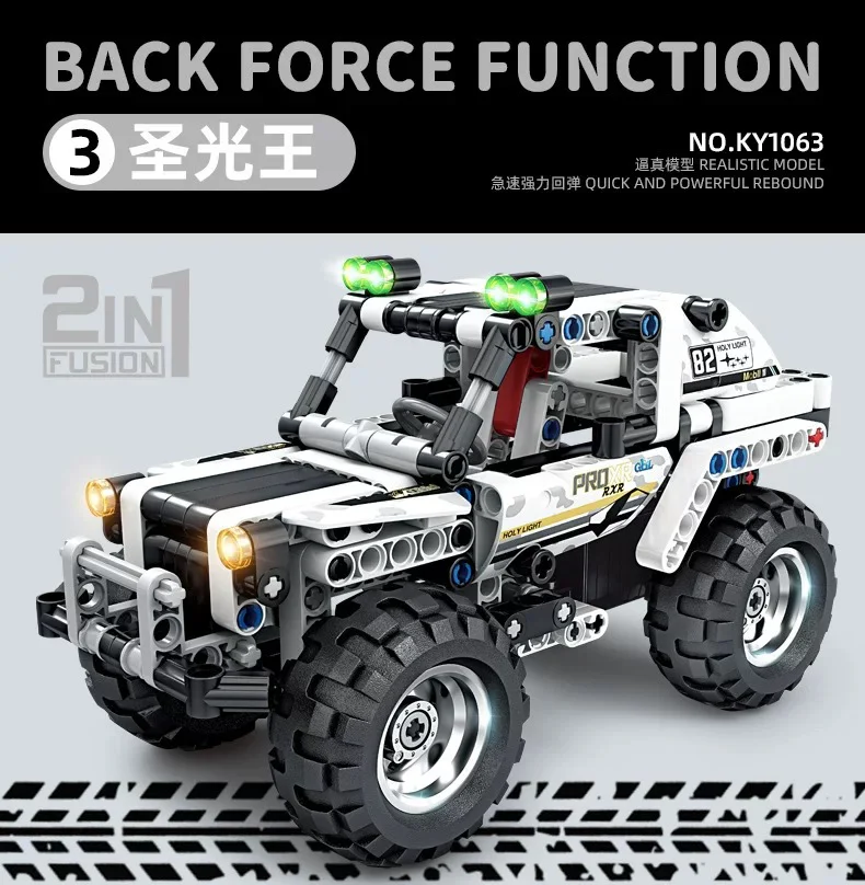 Police Interceptor Car 乐高 LEGO 42047 image 5