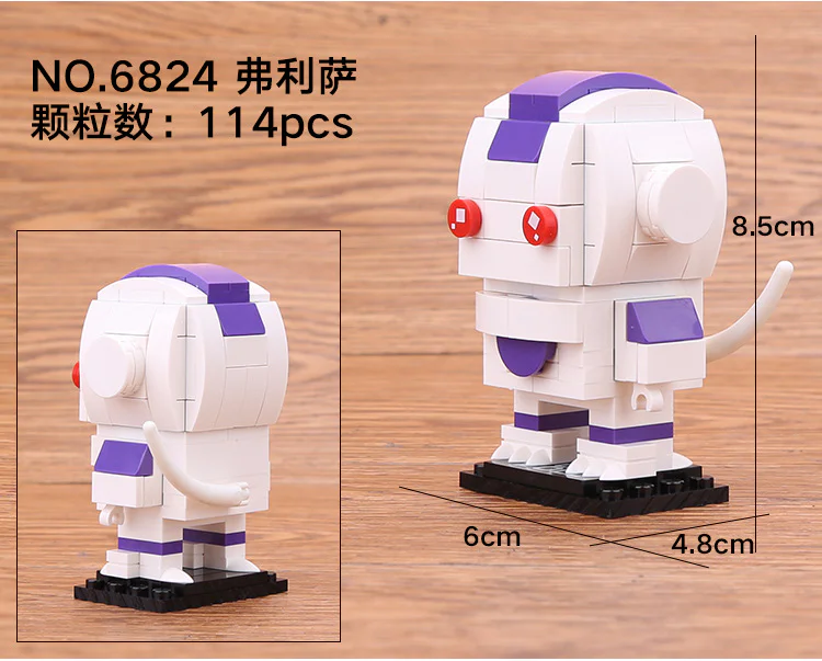 Seven Dragonballs: Friza 6824 image 3
