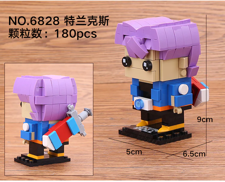 Dragon Ball: Trunks 6828 image 3