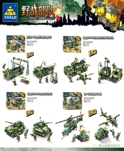 Field forces: vehicles, aircraft