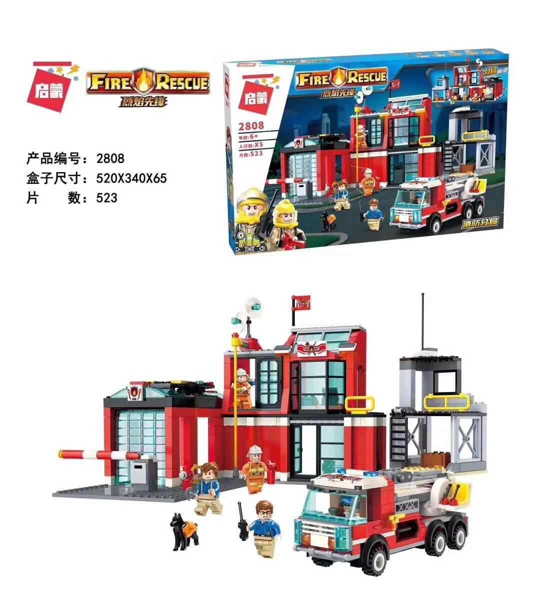Flaming Pioneer: Fire Department 启蒙 QMAN/ENLIGHTEN/Keeppley 2808 image 1