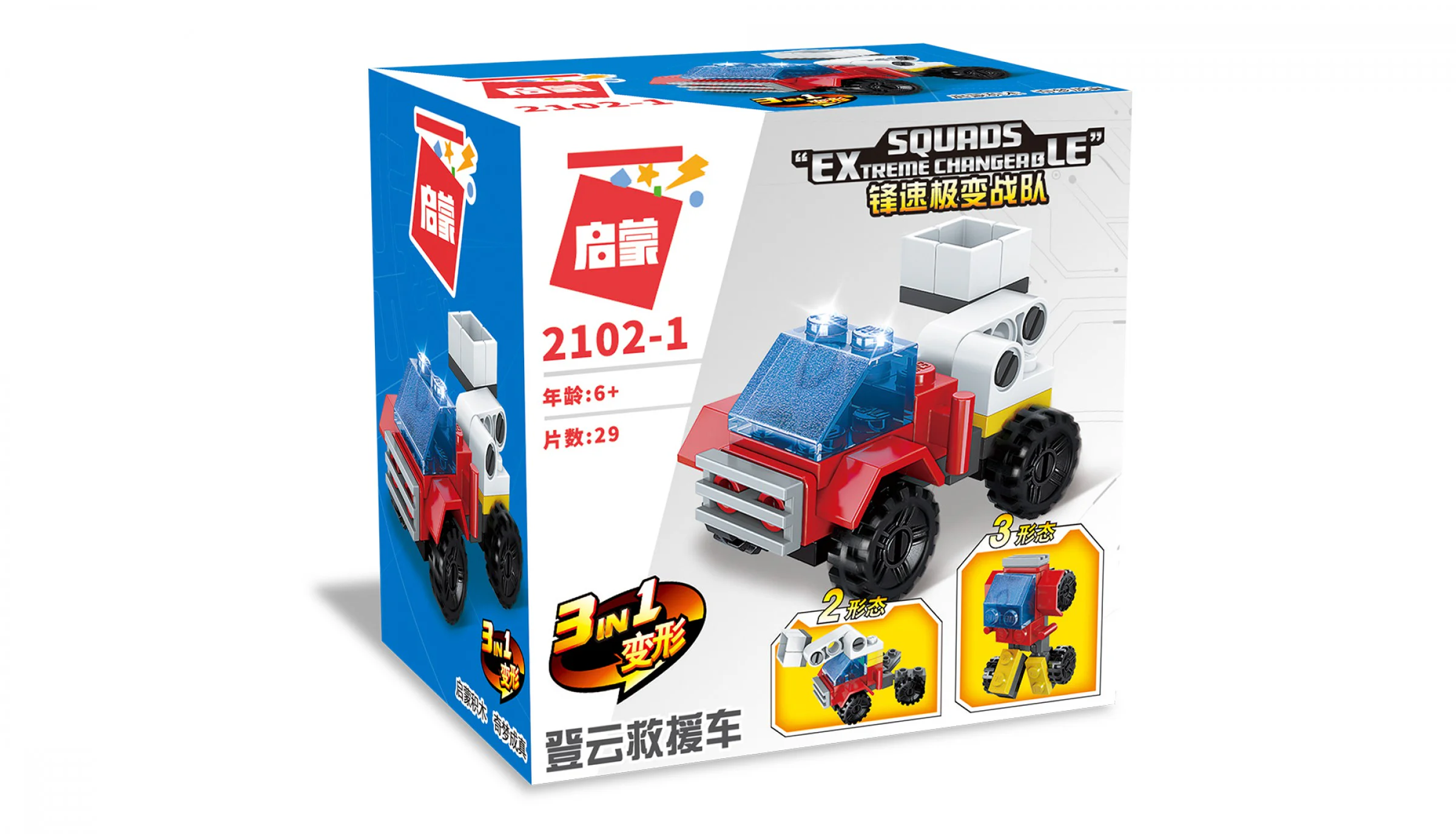Extreme Speed Transformation Team - 10 Models 启蒙 QMAN/ENLIGHTEN/Keeppley 2102-7 image 4