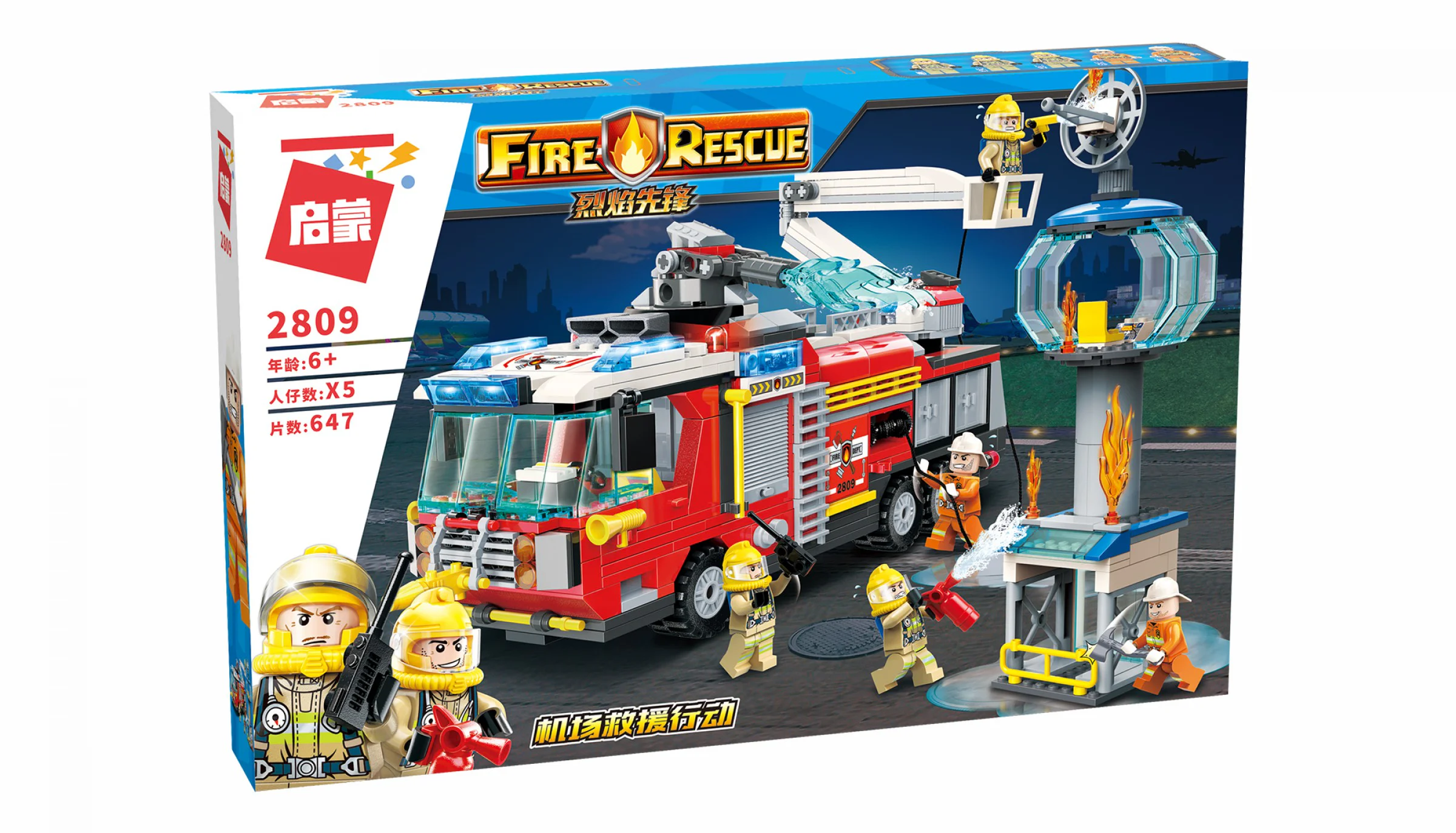 Fire Pioneer: Airport Rescue 启蒙 QMAN/ENLIGHTEN/Keeppley 2809 image 8