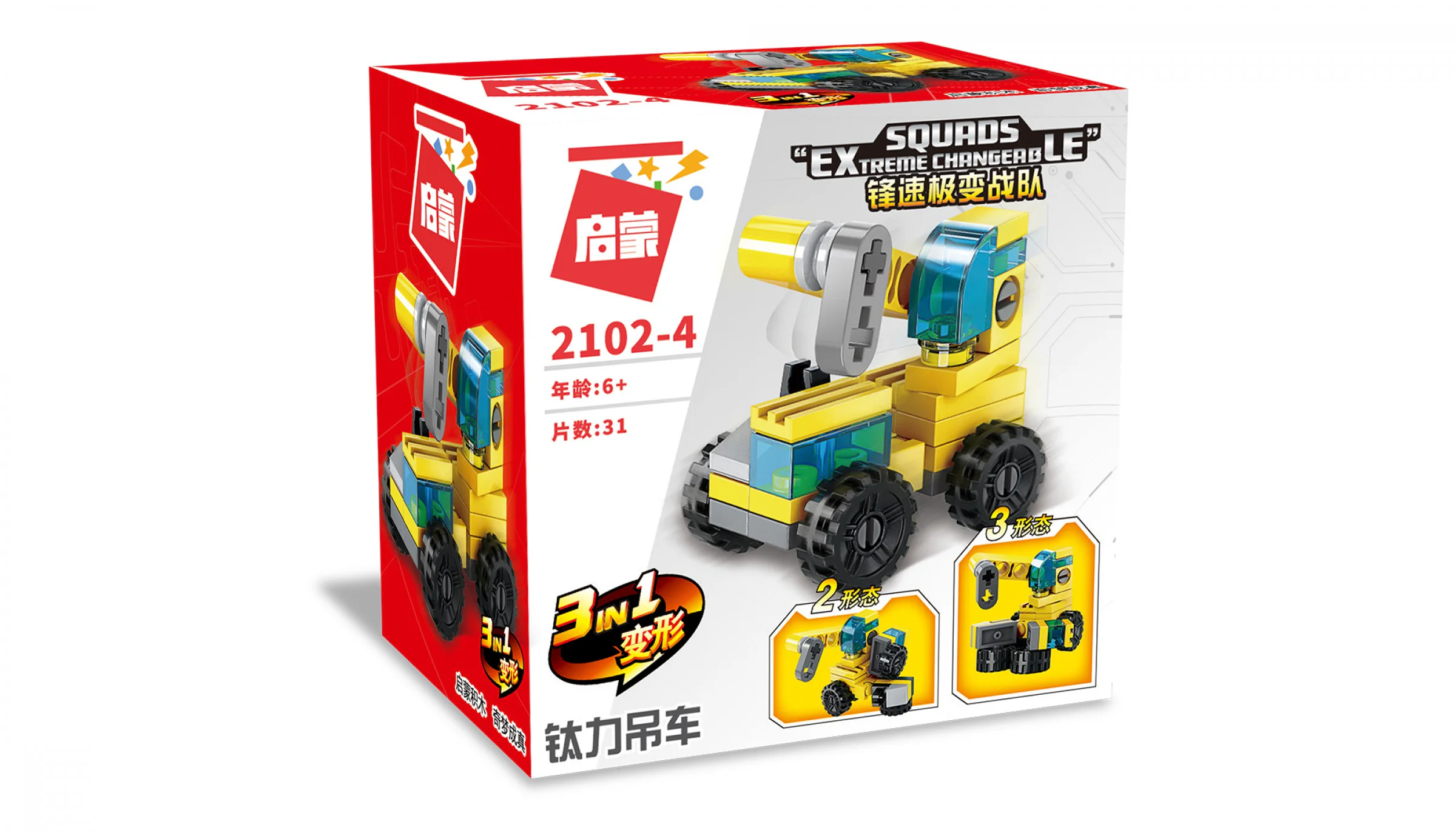 Extreme Speed Transformation Team - 10 Models 启蒙 QMAN/ENLIGHTEN/Keeppley 2102-7 image 104