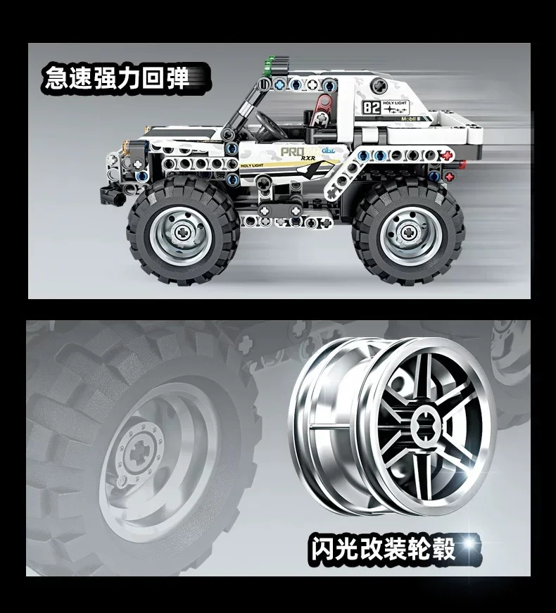 Police Interceptor Car 乐高 LEGO 42047 image 6