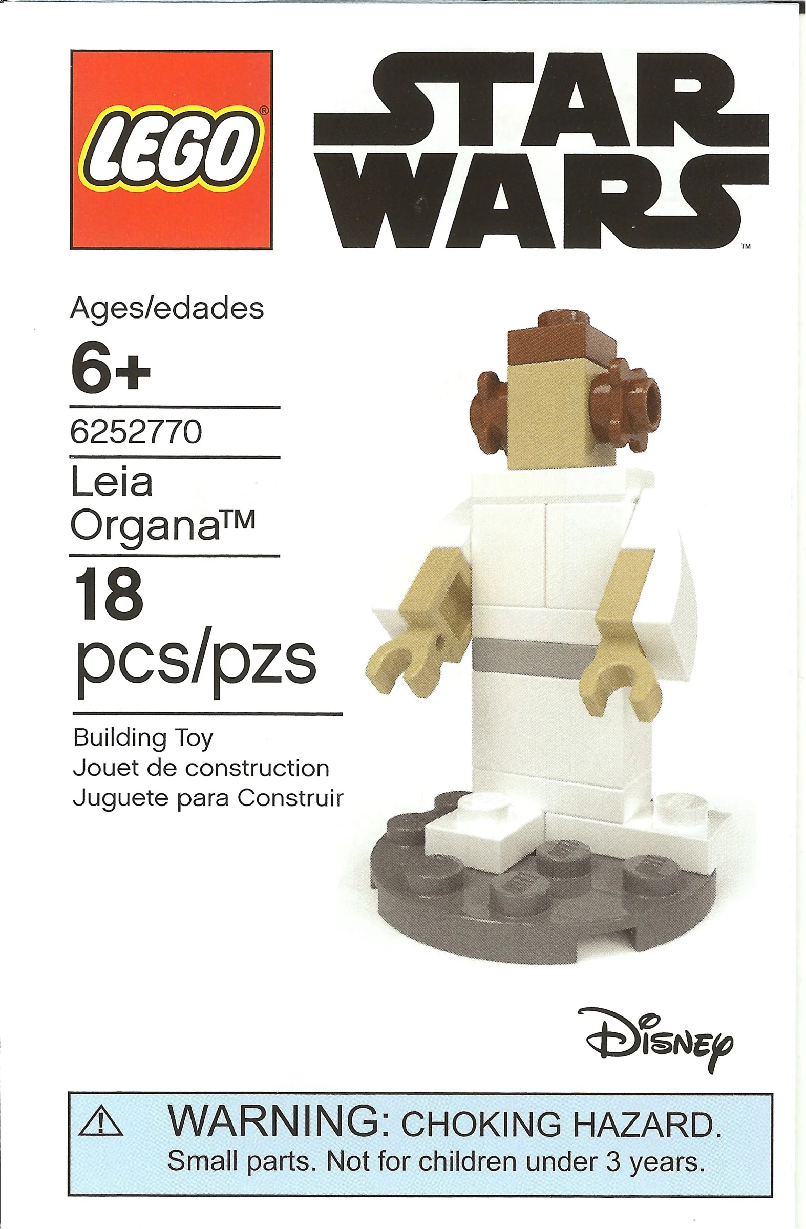 Leah O'Gardner Solo 乐高 LEGO 6252770