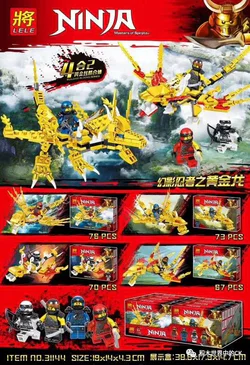 Mysterious Ninja Golden Dragon 4 versions 4 combined into 2 Golden Flashy Combination