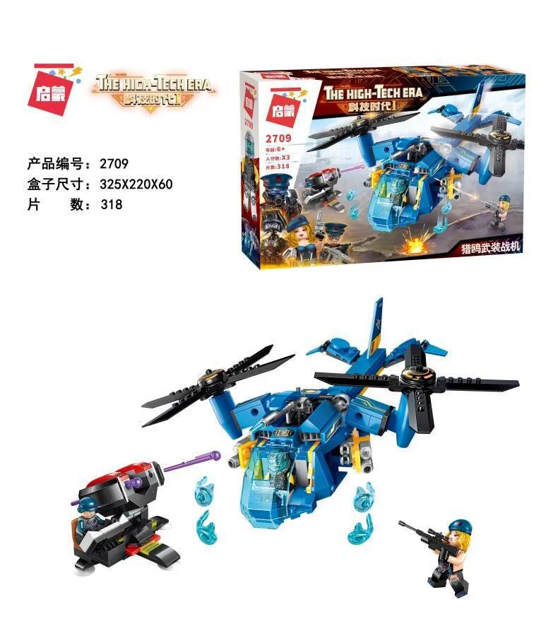 SCIENCE AGE I: SEAGULL HUNTING ARMED AIRCRAFT 启蒙 QMAN/ENLIGHTEN/Keeppley 2709