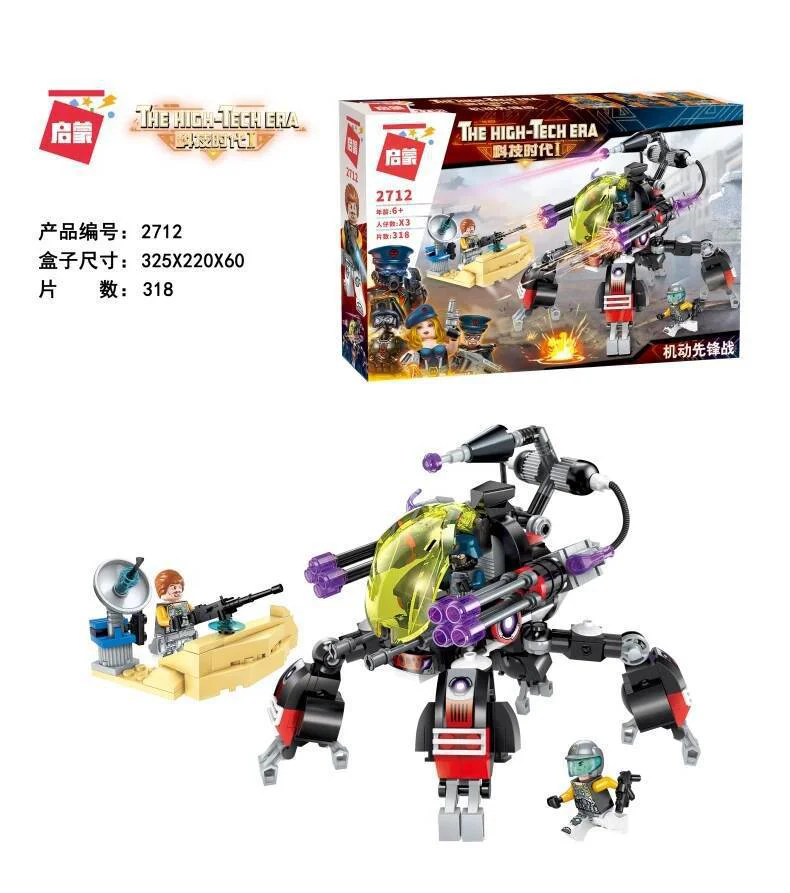 SCIENCE AND TECHNOLOGY AGE I: MOBILE PIONEER 启蒙 QMAN/ENLIGHTEN/Keeppley 2712