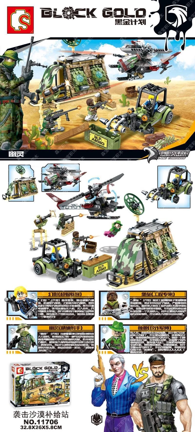 Black King: attack on desert depot 11706