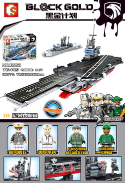 Plan Harkin: Nimetz carrier