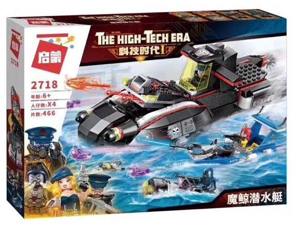 TECHNOLOGY AGE I: WHALE SUBMARINES 启蒙 QMAN/ENLIGHTEN/Keeppley 2718 image 1