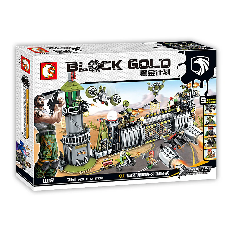 Plan Black King: camp defence wall -- perimeter guard 森宝 SEMBO 11720 image 1