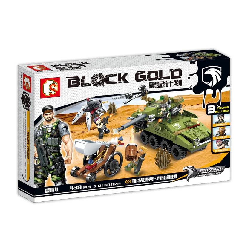 Plan Black King: Strugke - Trapped 森宝 SEMBO 11694 image 4