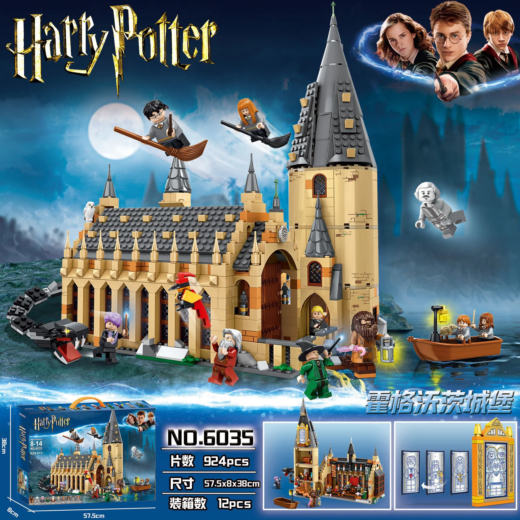 Magic World: Harry Potter: Hogwarts Great Hall 19032 image 2
