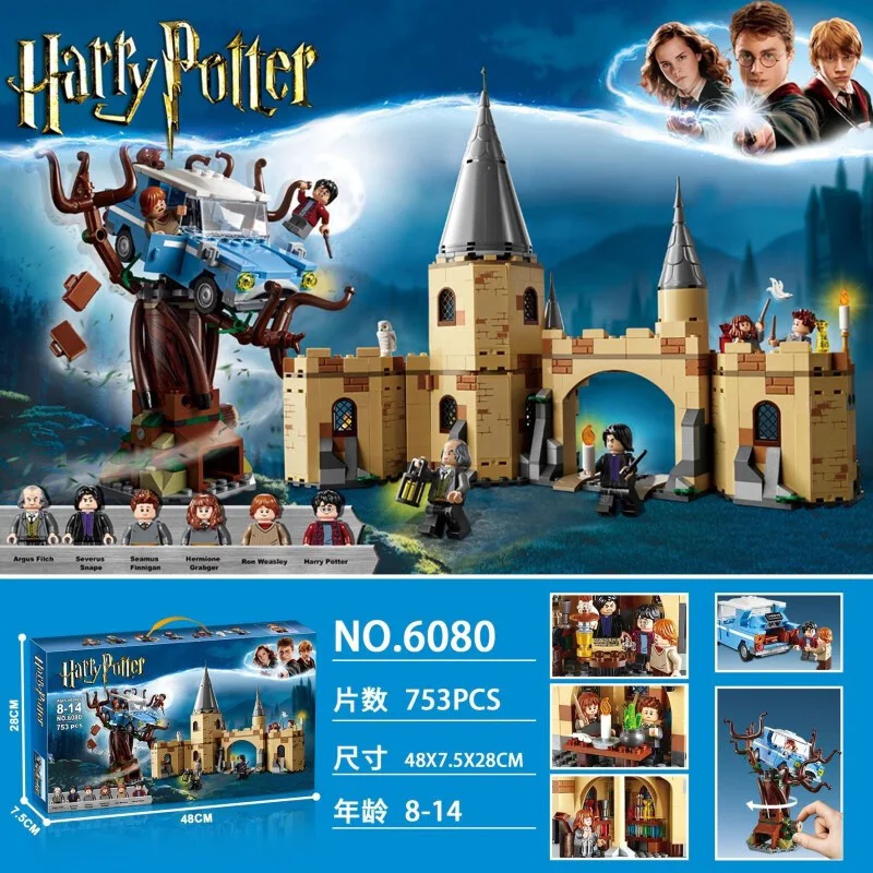 The Wizarding World: Harry Potter: Hogsmeade Village and the Whomping Willow 无牌 5953 image 1
