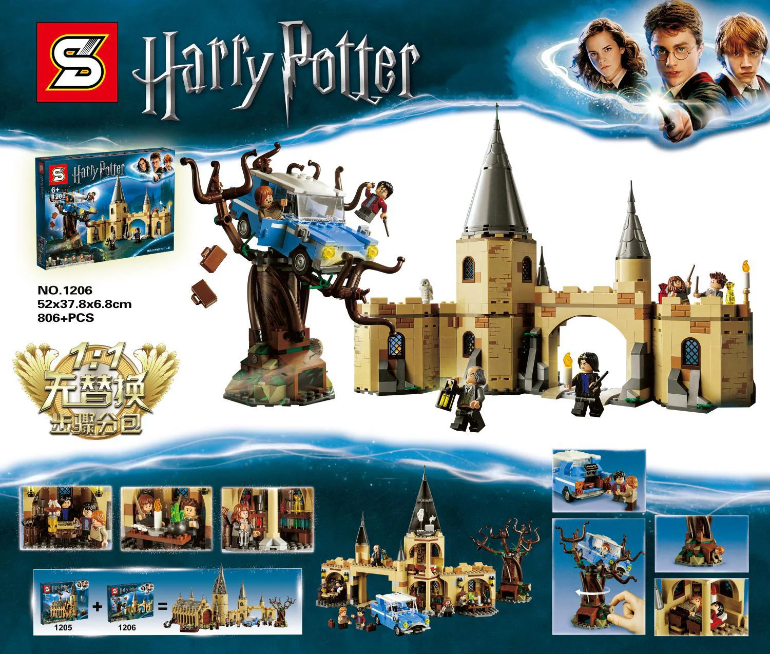 The Wizarding World: Harry Potter: Hogsmeade Village and the Whomping Willow 无牌 5953 image 3