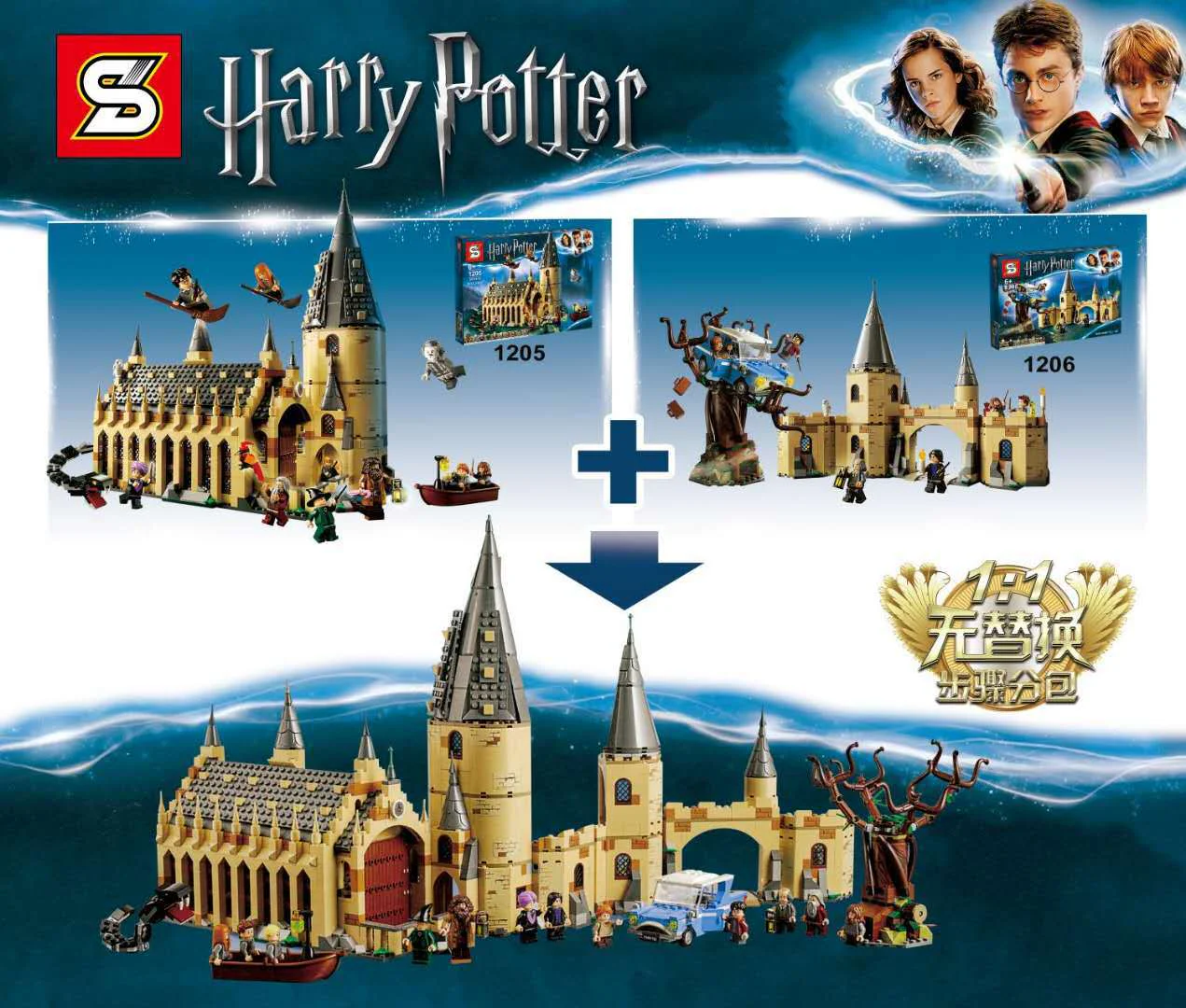 The Wizarding World: Harry Potter: Hogsmeade Village and the Whomping Willow 无牌 5953 image 5