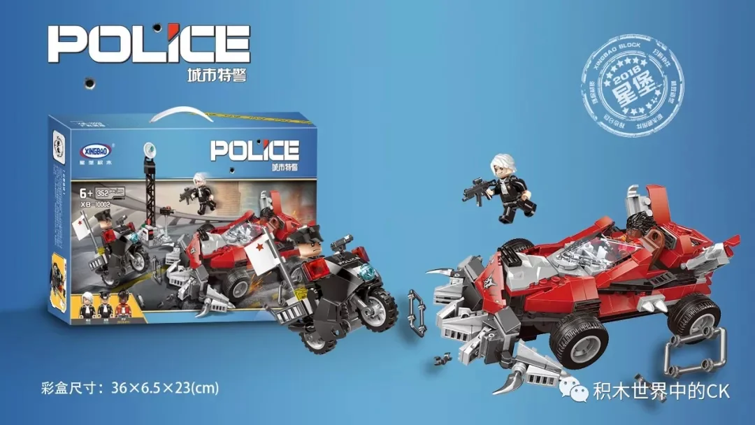 SWAT: Intercepting pursuits 星堡 XINGBAO XB-10002 image 2