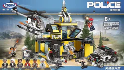 SWAT: The Institute of Attacks