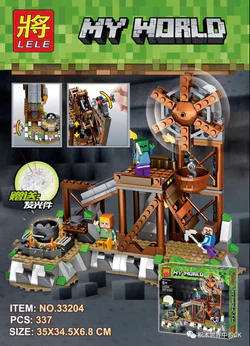 Windmill scene