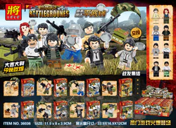 Desperate Survival: Parachute Kids (English translation)