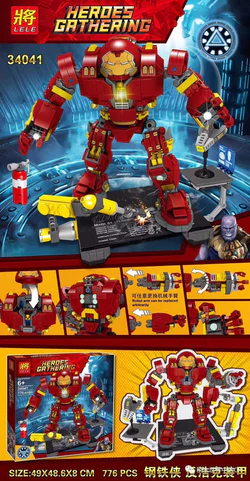 Iron Man, anti-Hulk armor