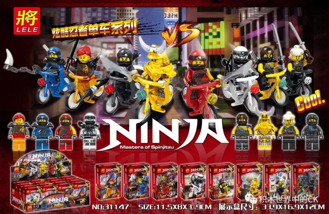"Standout Ninja Single Car Series 8" 31147