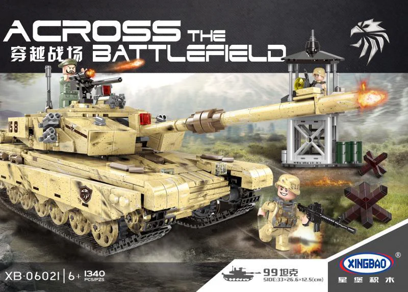 Crossing the battlefield: 99 tanks 星堡 XINGBAO XB-06021 image 1