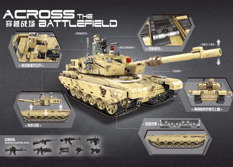Crossing the battlefield: 99 tanks 星堡 XINGBAO XB-06021 image 2