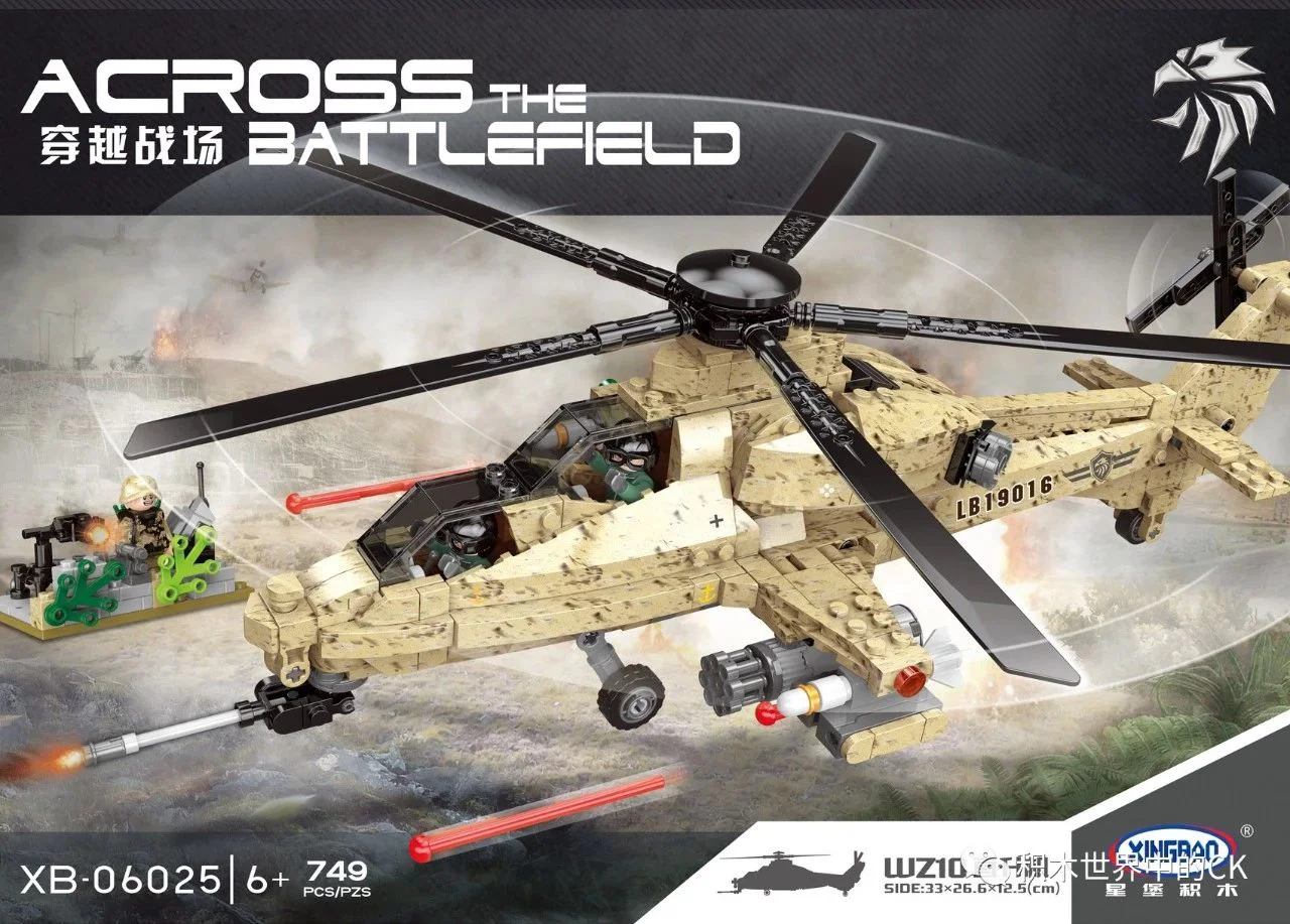 CROSSING THE BATTLEFIELD: WZ10 HELICOPTER 星堡 XINGBAO XB-06025