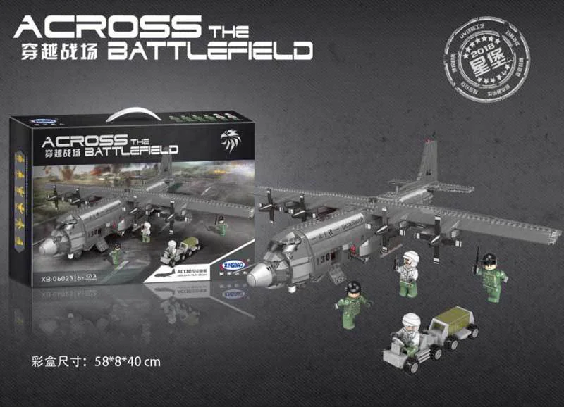 CROSSING THE BATTLEFIELD: AC130 星堡 XINGBAO XB-06023 image 2