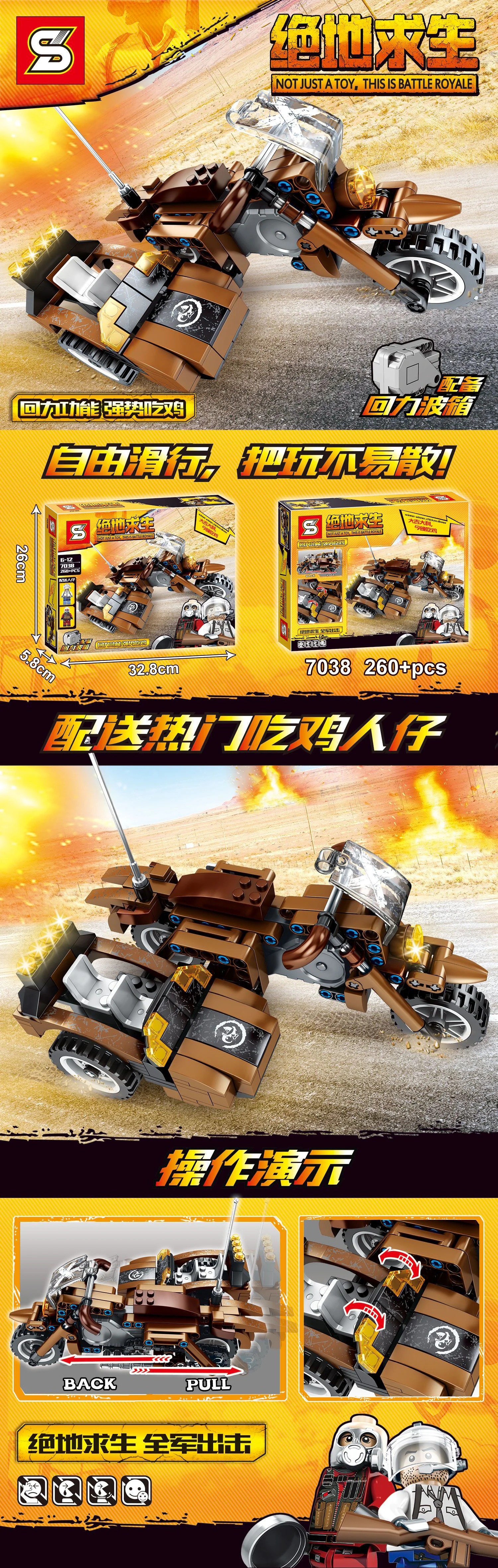 Jedi survival: a three-wheeler motorcycle after eating chicken 7038