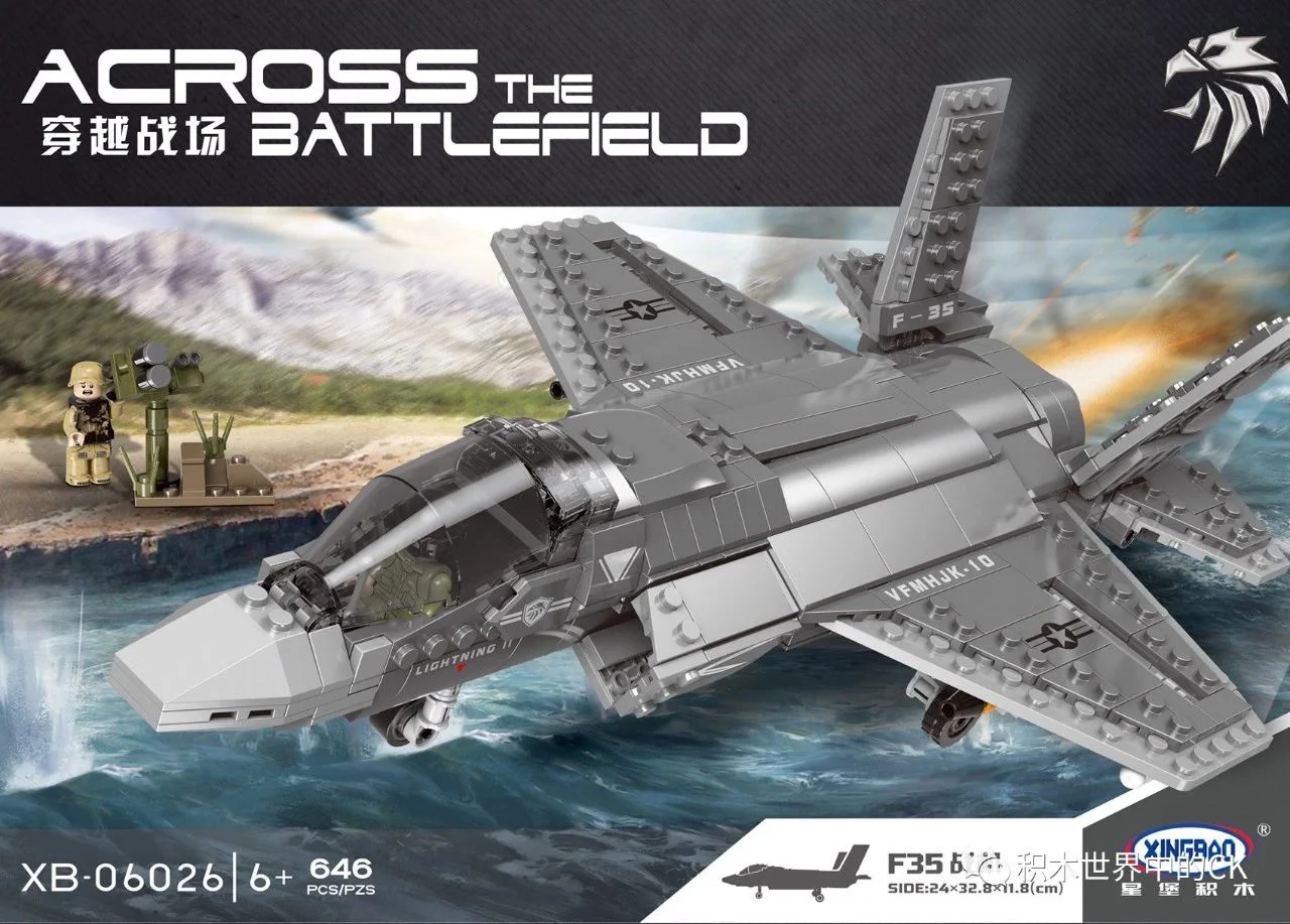 CROSSING THE BATTLEFIELD: F35 星堡 XINGBAO XB-06026 image 1