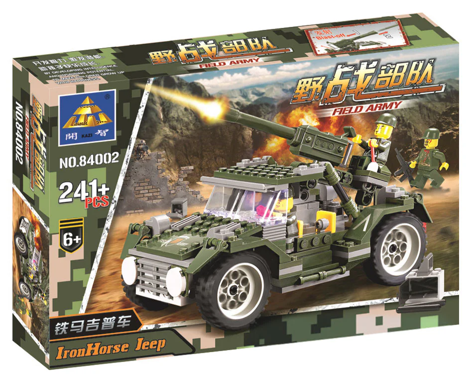 Field forces: Iron Marjep 开智 KAZI/高博乐 GBL 84002 image 3
