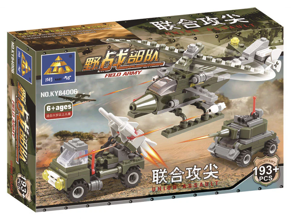 Mobile Strike Team: Joint Attack Sharp 开智 KAZI/高博乐 GBL KY84006 image 2
