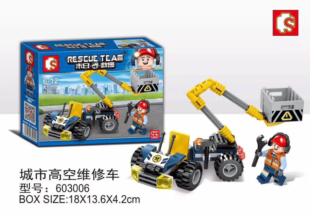 End-of-life rescue: urban high-altitude maintenance vehicle 森宝 SEMBO 603006