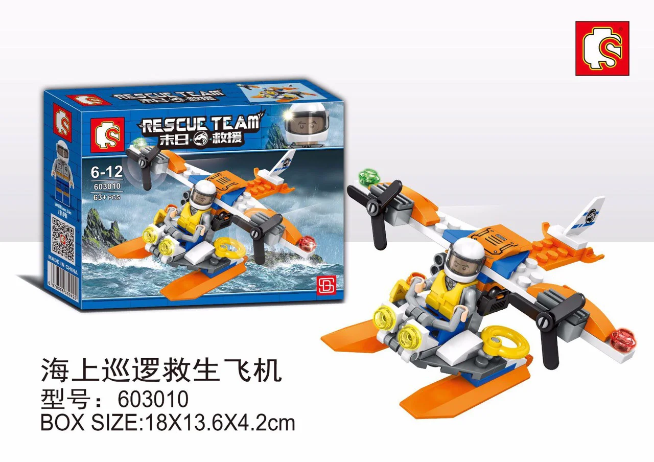 End-of-World Rescue: Coast Guard Patrol Rescue Plane 森宝 SEMBO 603010