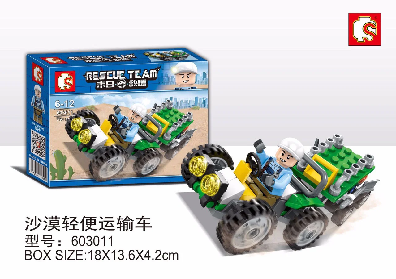 End-of-life rescue: desert light transport vehicle 森宝 SEMBO 603011