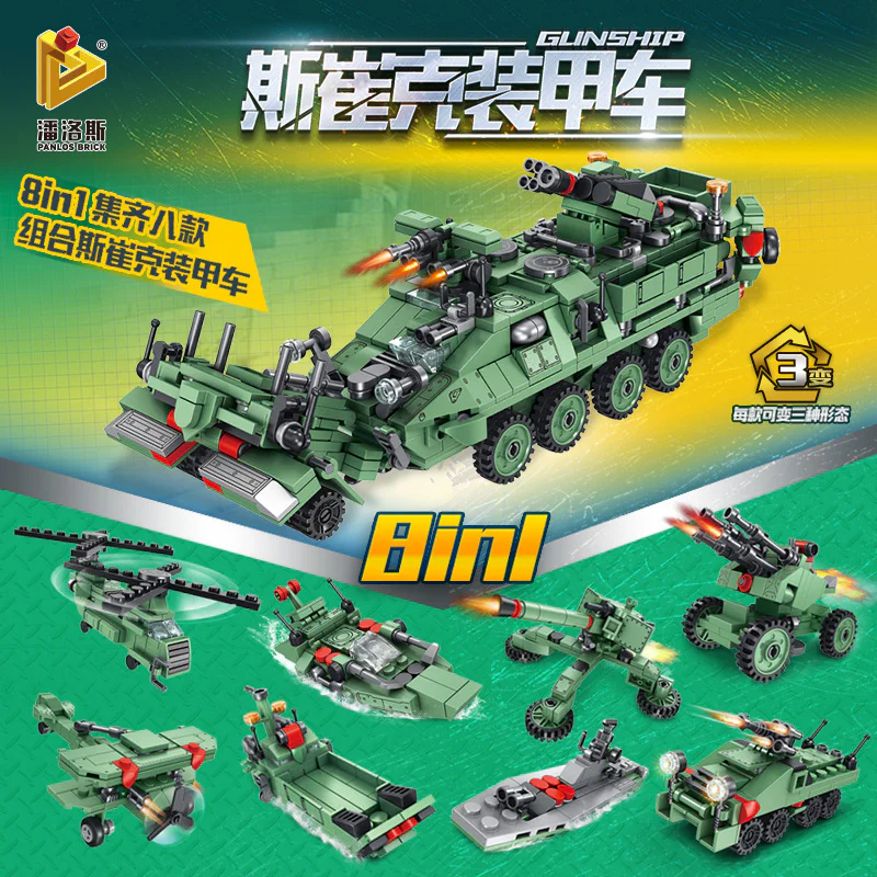 Strike armor car 8 models combined 潘洛斯 PANLOSBRICK 633006E image 16