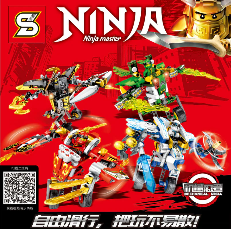 Mechanical Ninja Mecha Minion 4 Versions: Blazing Emperor, Dark Emperor, Green Executioner Emperor, and Celestial Ice Emperor. 7034C