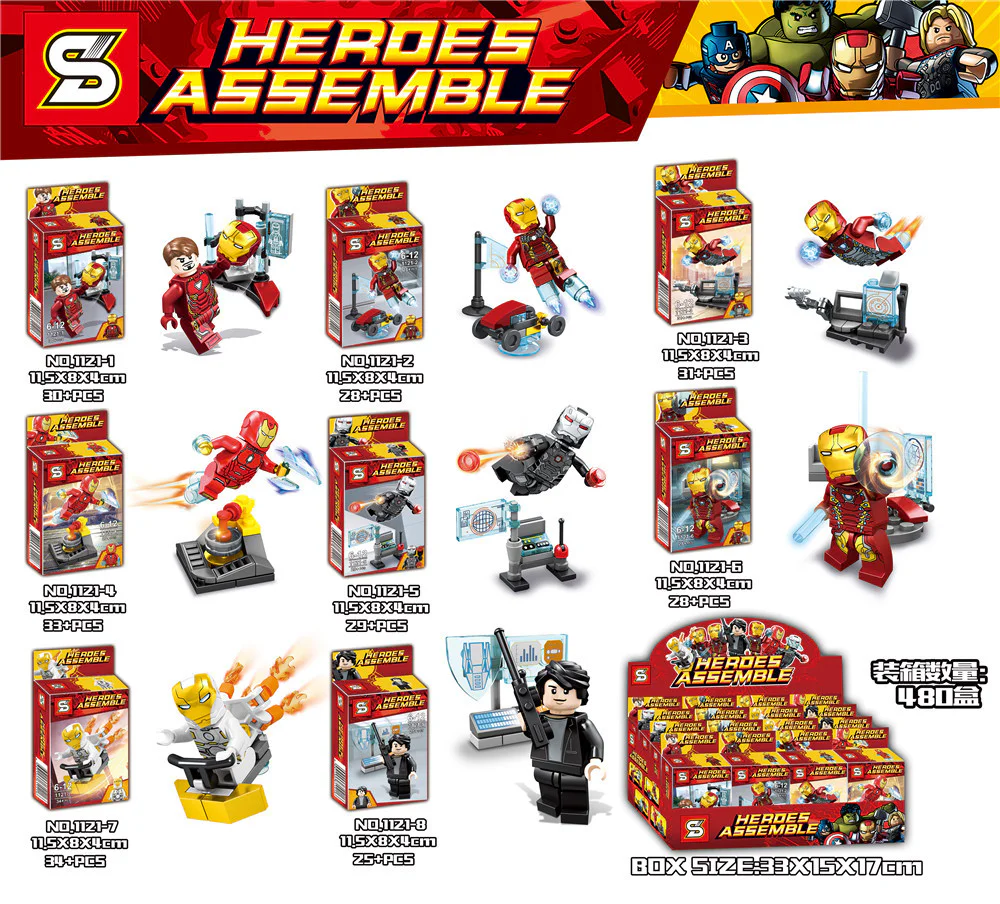 Iron Man Junior Version 8 1121-5