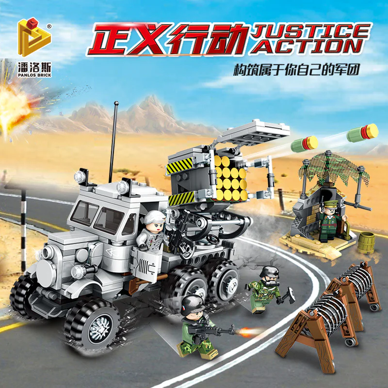 Just Action: Lander's Sketch 潘洛斯 PANLOSBRICK 631006 image 1