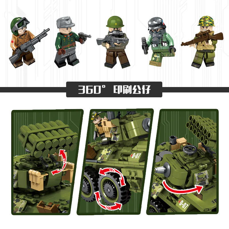 Justice action: torn lines 潘洛斯 PANLOSBRICK 631007 image 1