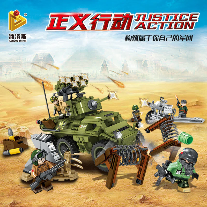 Justice action: torn lines 潘洛斯 PANLOSBRICK 631007 image 3