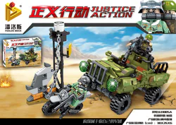 Just Action: Break-in
