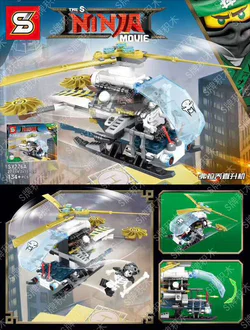 Ninja section 8, Flacho helicopter, Jay's blue armor, Kay's red armor, Lloyd's warship, Nia's chariot, Wu master's ship, Yang's warship, Zan's armor