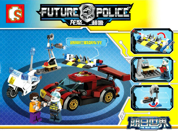 Dragon Fury Police: Roadblocks to stop motorists 602009 image 1