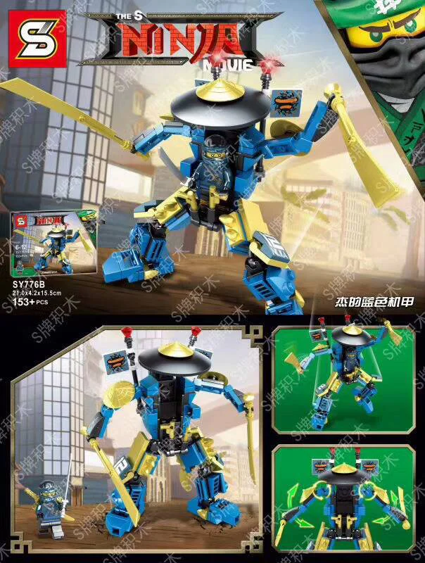 Ninja section 8, Flacho helicopter, Jay's blue armor, Kay's red armor, Lloyd's warship, Nia's chariot, Wu master's ship, Yang's warship, Zan's armor SY776E image 1